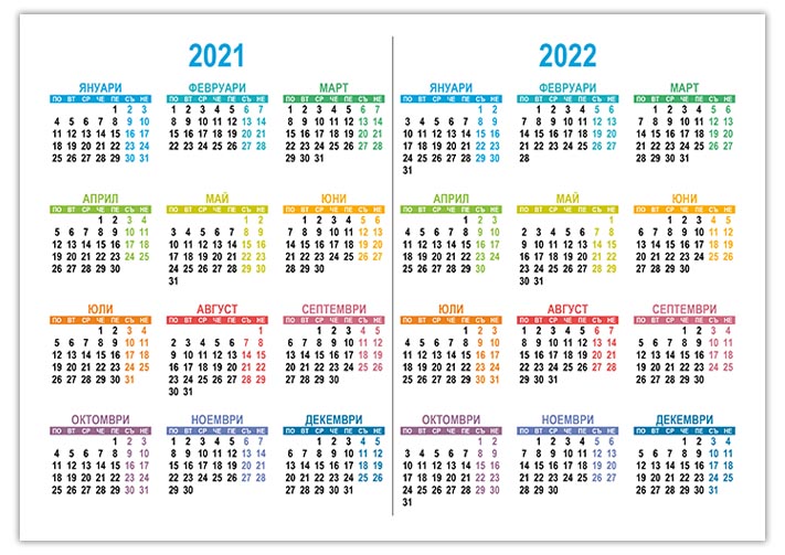 kalendar-2021-2022