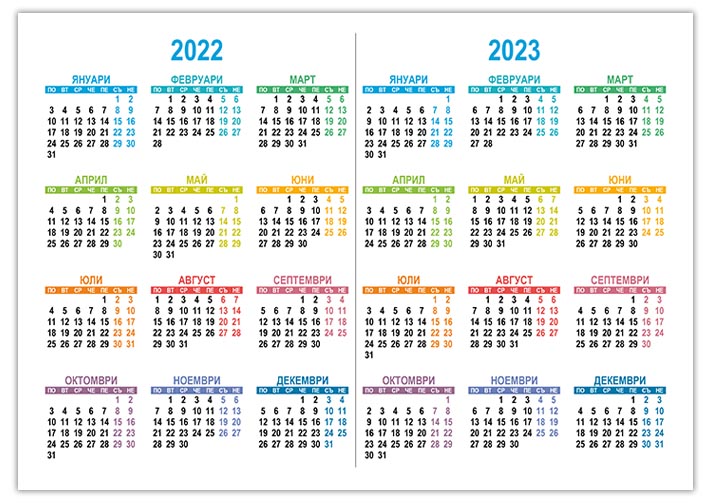 kalendar-2022-2023