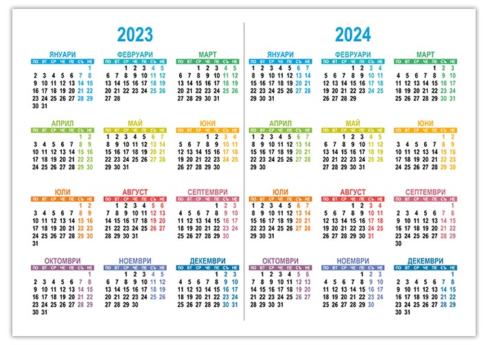 kalendar-2023-2024