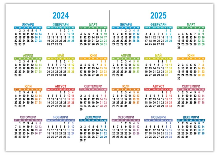 kalendar-2024-2025