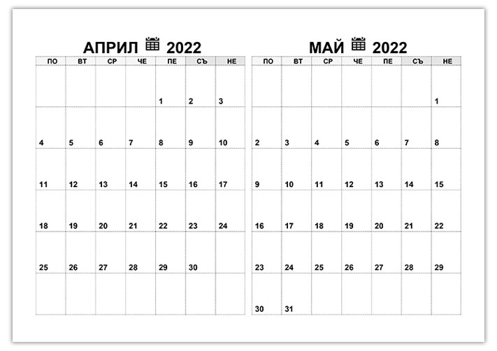 kalendar-april-maj-2022