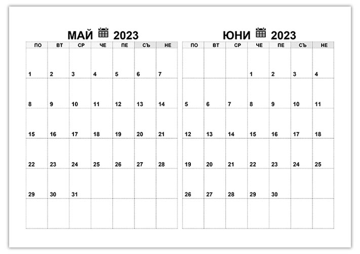 kalendar-maj-yuni-2023