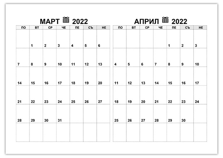 kalendar-mart-april-2022