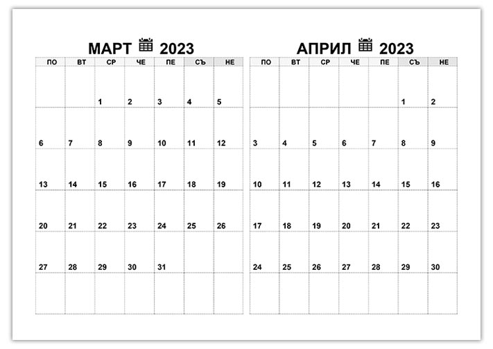 kalendar-mart-april-2023