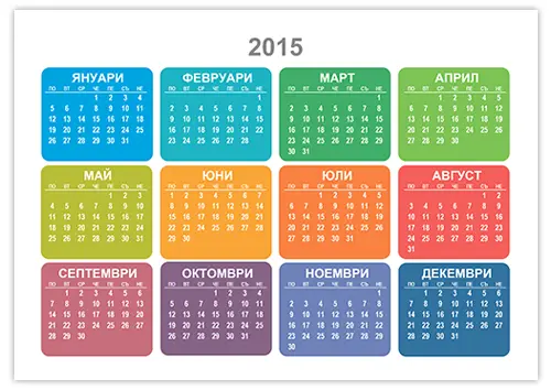 kalendar-2015