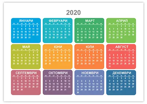 kalendar-2020