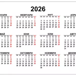 kalendar-2026-a4