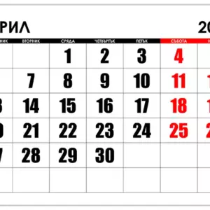 goliyam-kalendar-april-2026-a4