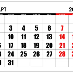 goliyam-kalendar-mart-2026-a4