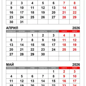 kalendar-mart-april-maj-2026
