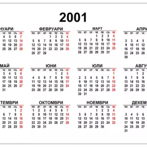 kalendar-2001