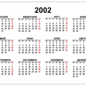 kalendar-2002