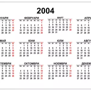 kalendar-2004