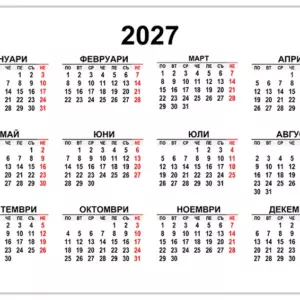 kalendar-2027-a4
