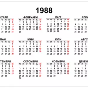 kalendar-1988
